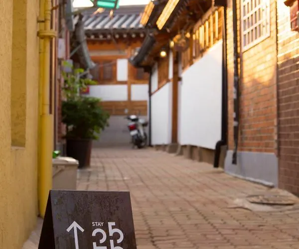 256 Hanok 2*
